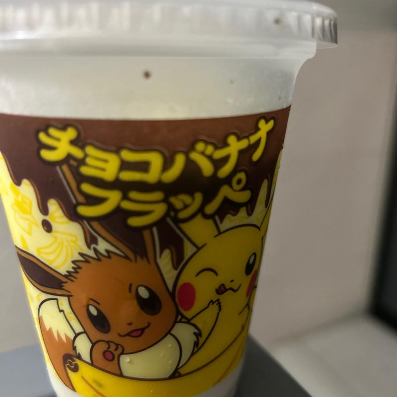 チョコバナナフラッペ（イーブイ・ピカチュウ）(ファミリーマート 札幌国際ビル店)