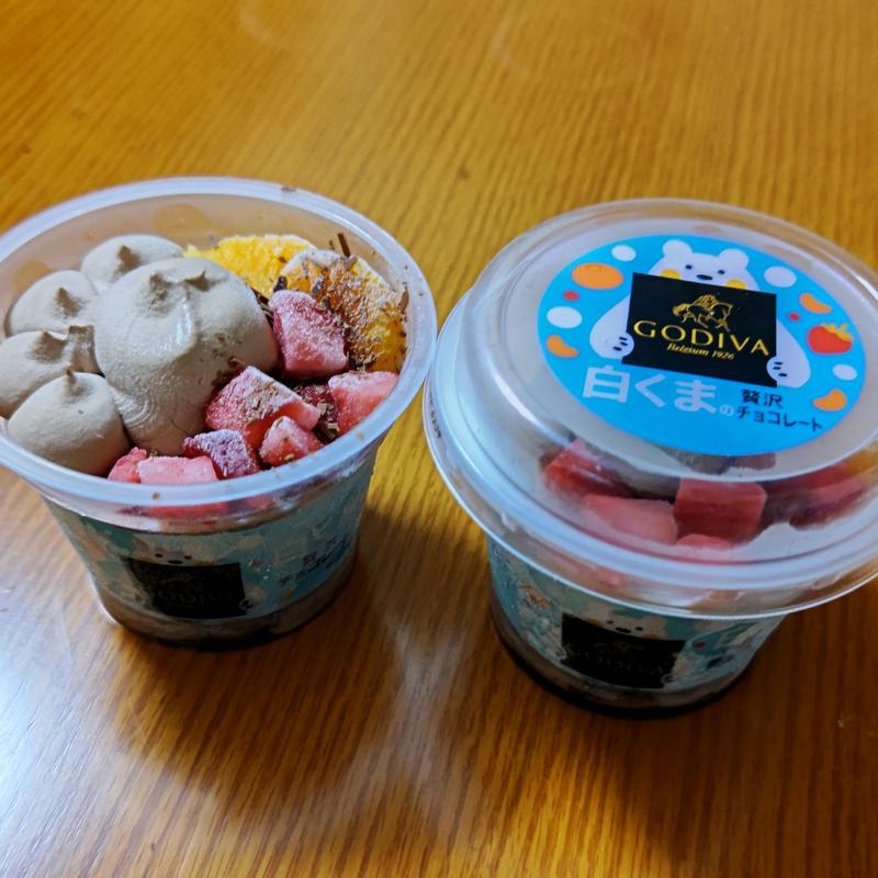 ゴディバ  白くまの贅沢チョコレート(セブン-イレブン 横浜上永谷駅前店)