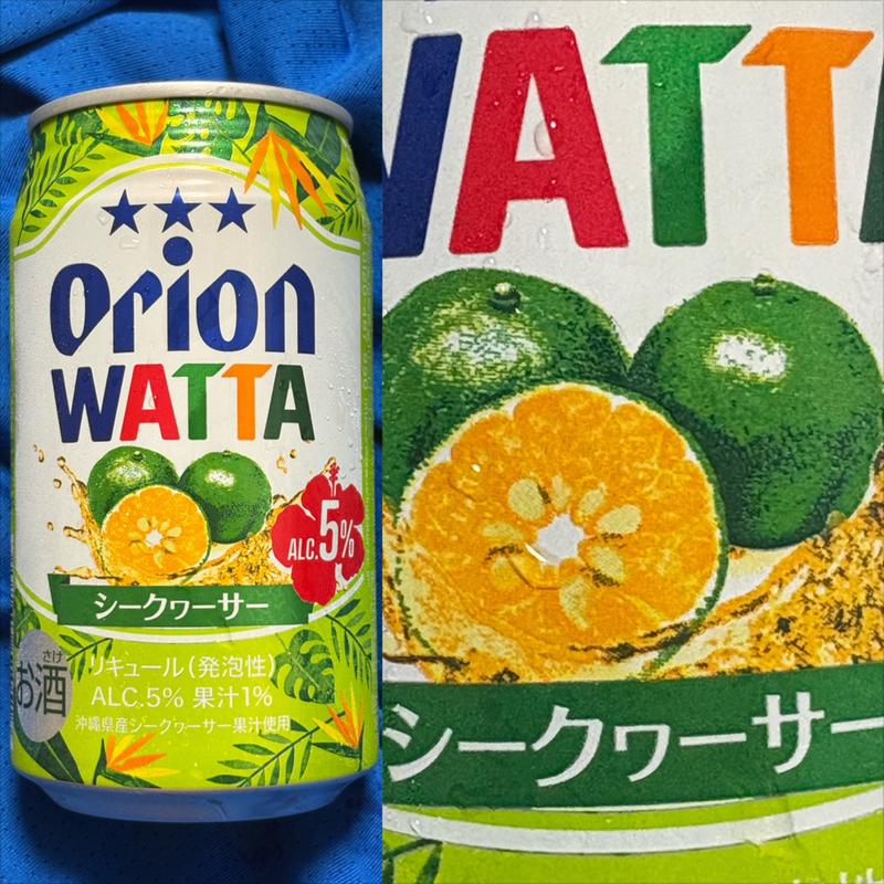 ORION・WATTA シークヮーサー(相鉄ローゼン 南まきが原店)