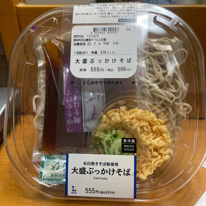 大盛ぶっかけそば(ローソン 高崎駅西口店 （LAWSON）)