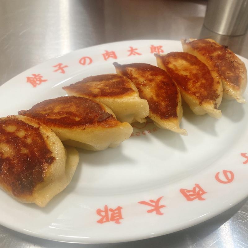 餃子(餃子の肉太郎)