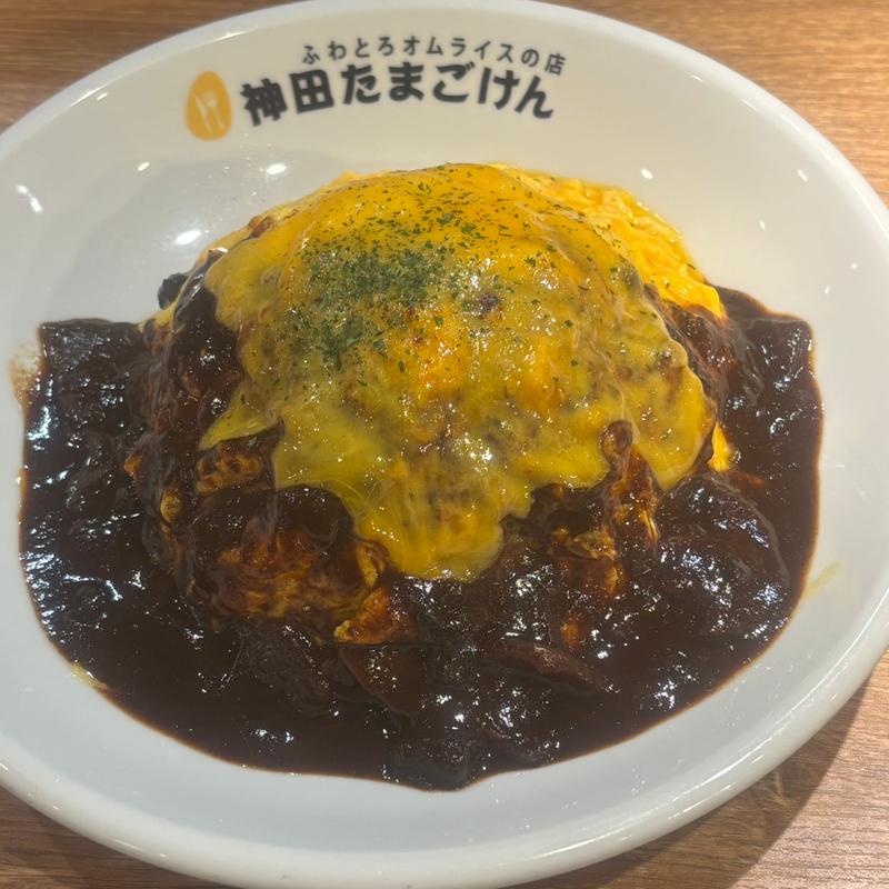 ハヤシオム チーズ入り(神田たまごけん 西新宿店)