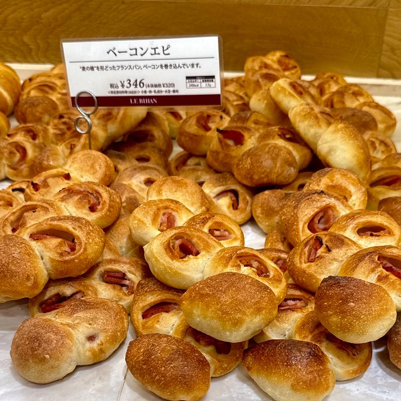 ベーコンエピ(ルビアン 池袋東武店)