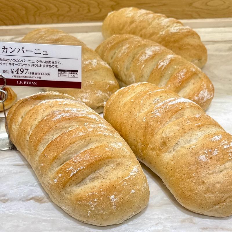 カンパーニュ(ルビアン 池袋東武店)