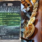 いろは定食