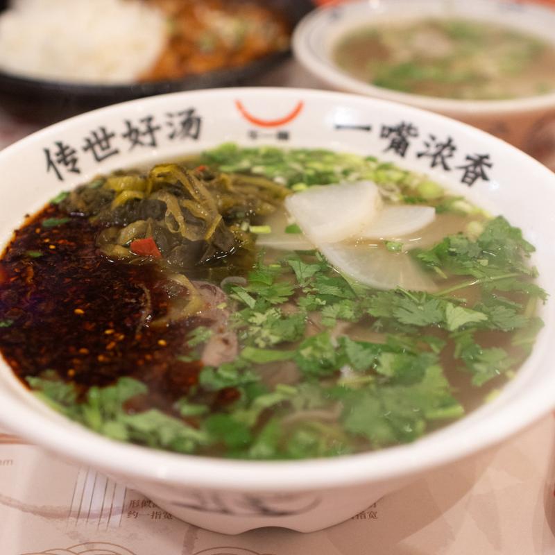 高菜牛肉麺(牛一嘴蘭州牛肉拉麺屋)