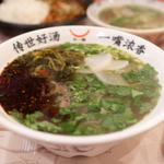 高菜牛肉麺
