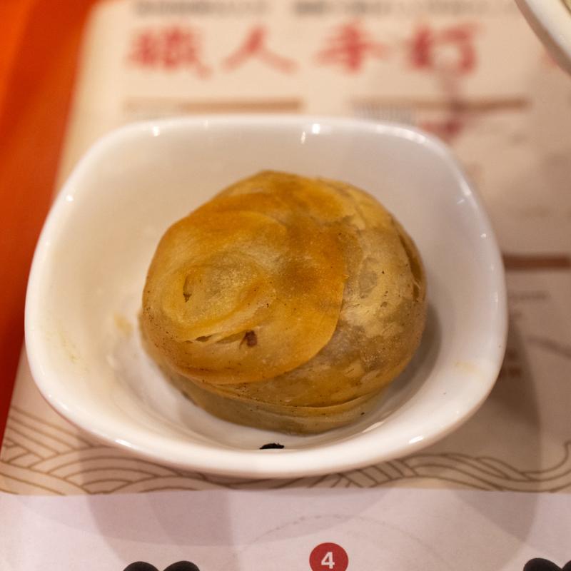 ミートパイ(牛一嘴蘭州牛肉拉麺屋)