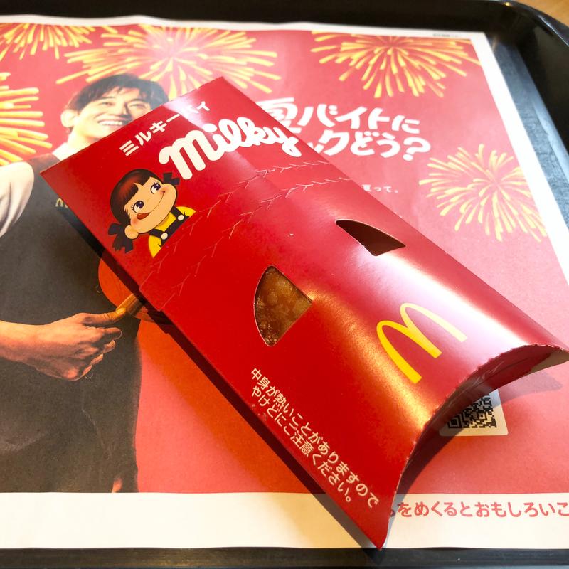 ミルキーパイ(マクドナルド 三郷三丁目店)