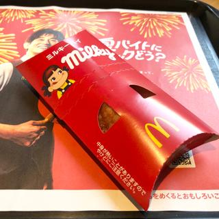 ミルキーパイ