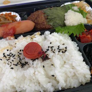 おろしそハンバーグ弁当