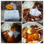 直火で炙った焼豚丼