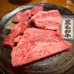 リブロース 200g