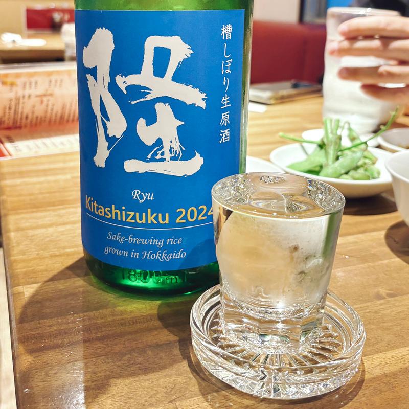 糠しぼり生原酒　隆(りゅう)(中華そばと酒 彩華)