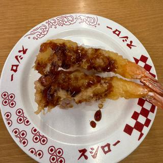 えび天