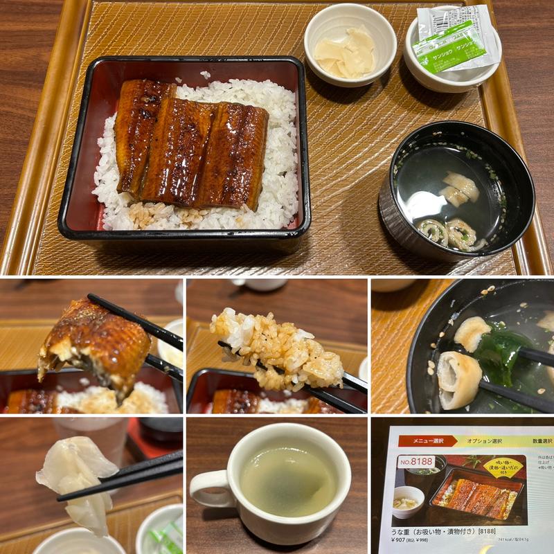 うな重(ガスト 大久保店)