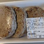 こんがりハンバーグ(解凍)(フーコット三芳店)