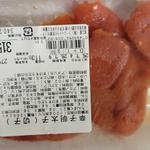 辛子明太子(切子)(フーコット三芳店)