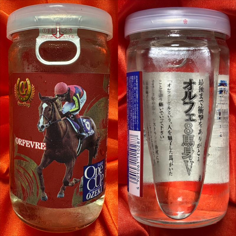 One Cup Ozeki・180 ml・日本酒(ファミリーマート 南万騎が原／Ｓ店)