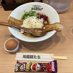 KING PORKチーズまぜそば