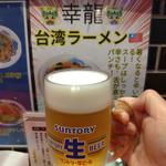 生ビール（中）