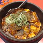 モツ麻婆豆腐