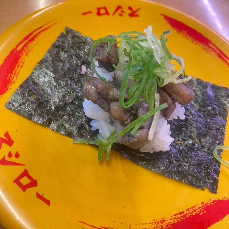 親鶏の炭焼き包み(柚子こしょう)(スシロー 津島店)