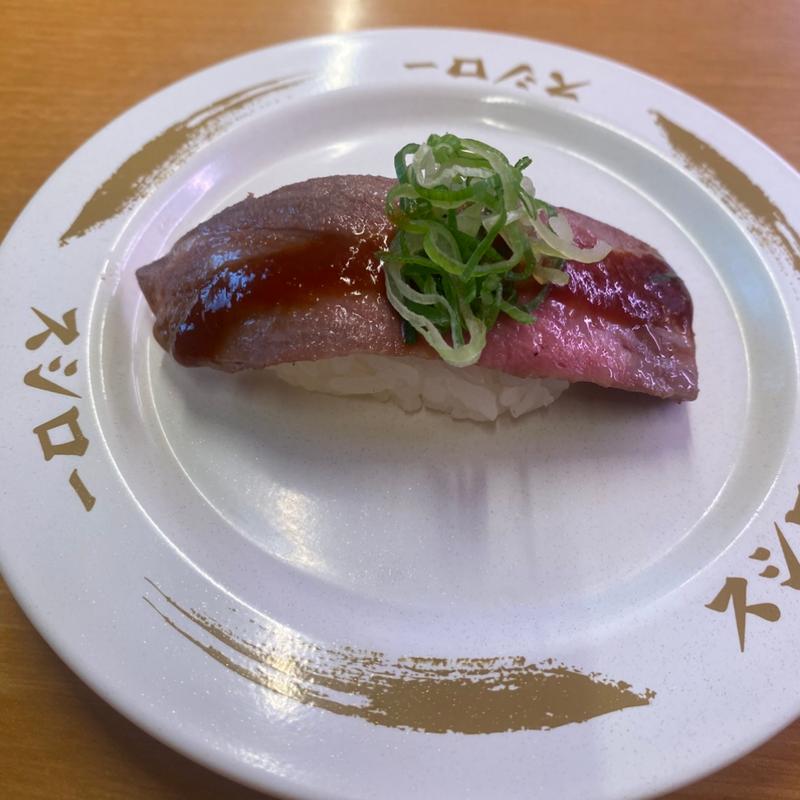 和牛ももの炙り焼肉だれ(スシロー 津島店)