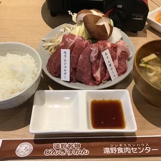遠野ジンギスカン定食