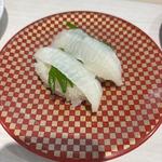 えんがわ