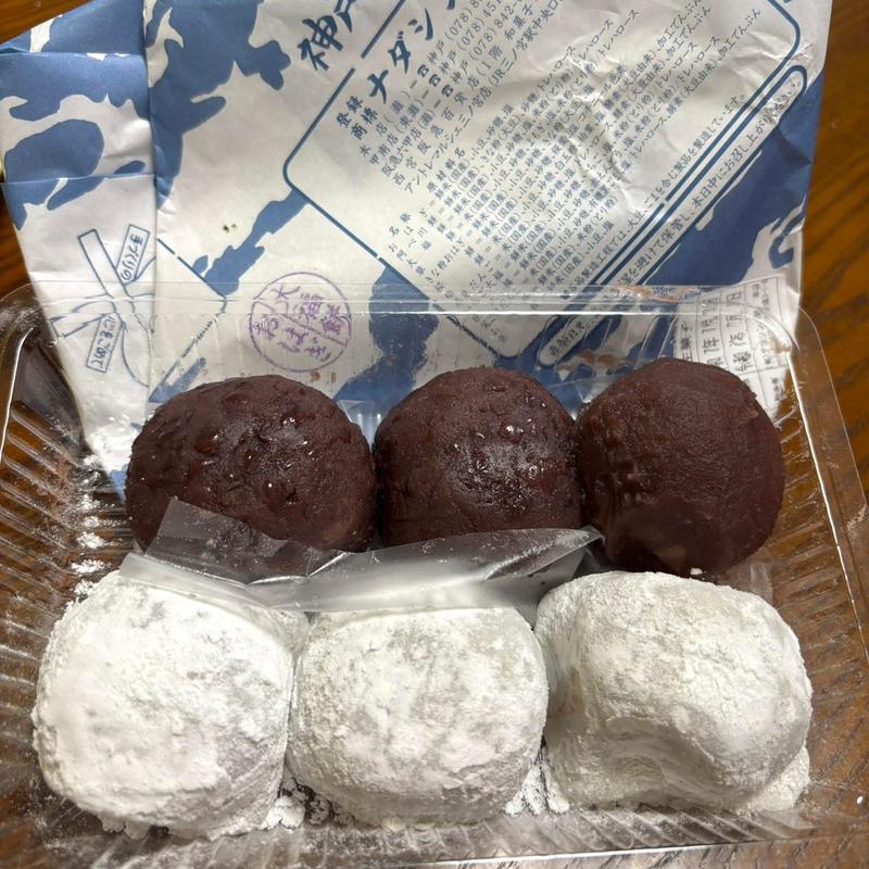 大福おはぎ(ナダシンの餅 本店)