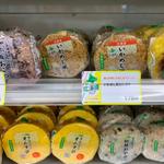 いかめし風おにぎり