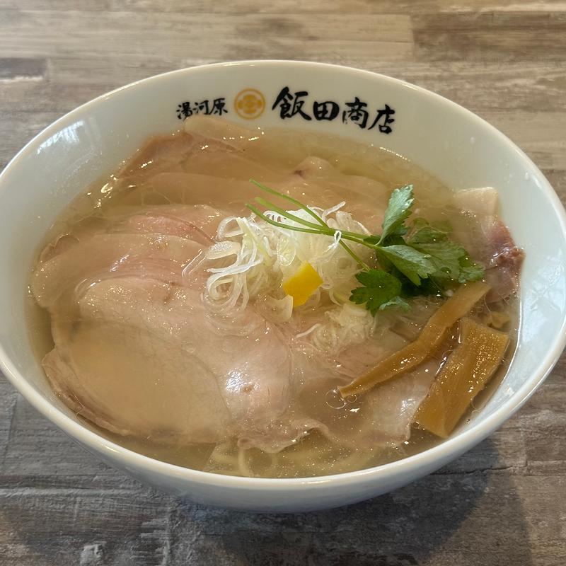 塩チャーシュー麺(湯河原飯田商店)