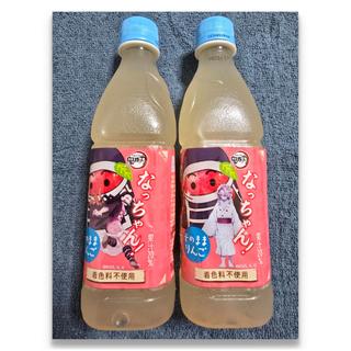 なっちゃん りんご 対決ボトル