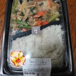 野菜弁当