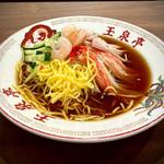 冷やし中華