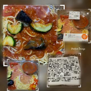 冷製パスタ 夏野菜と生ハム トマトソース