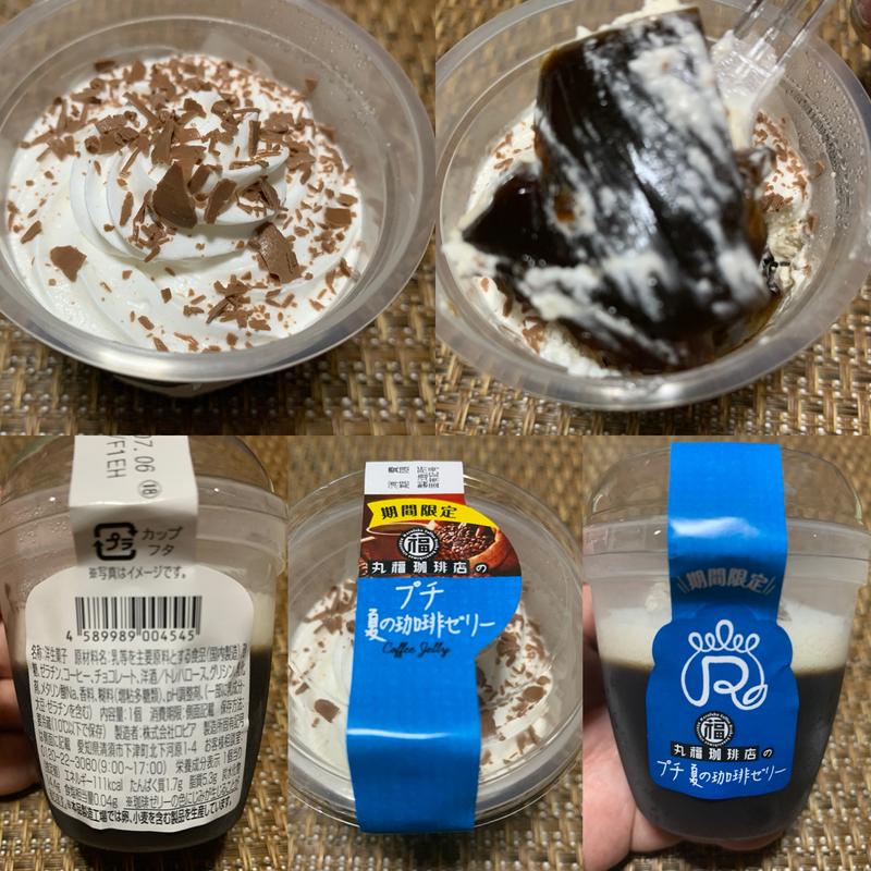 丸福珈琲店のプチ　夏の珈琲ゼリー(スーパーベルクス 板橋中台店)