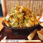宝そば