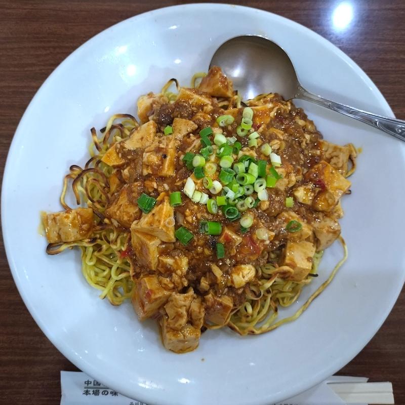 陳麻婆豆腐焼きそば(華林 （カリン）)