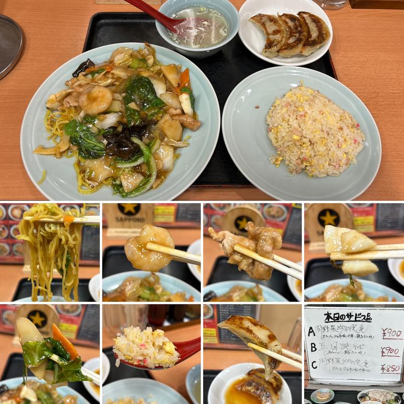 本日のサービス品B(点心拉満 （テンシンランマン）)