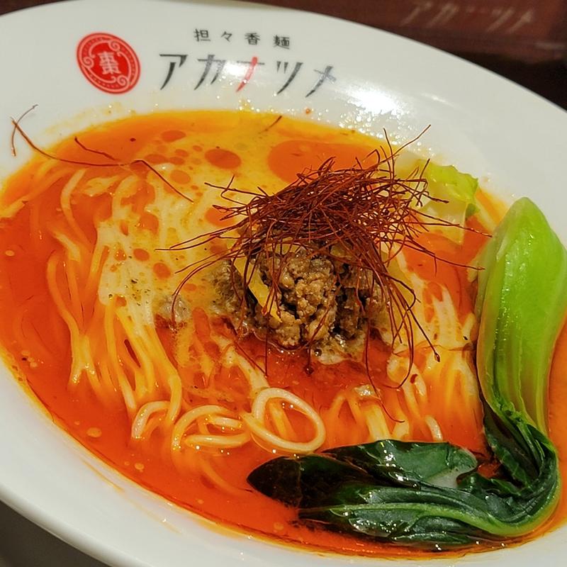 ごま豆乳坦々麺(担々香麺アカナツメ 小伝馬町店)
