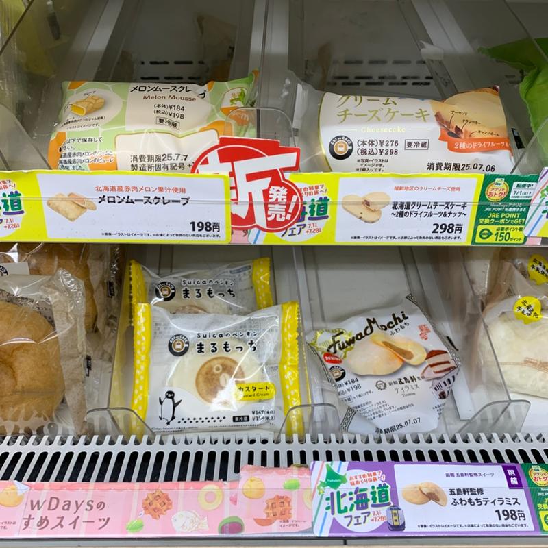 メロンムースクレープ(NewDaysミニ 上野7号)