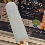 ガリガリ君ソーダ味