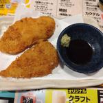 国産鯵ﾌﾗｲ(わさび醤油)
