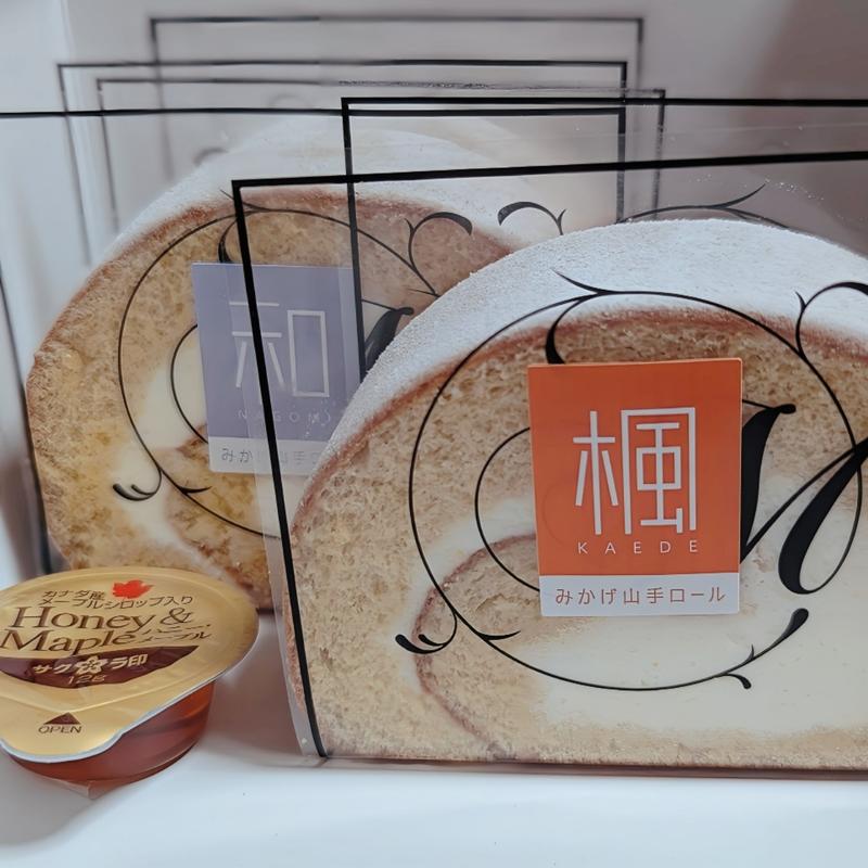 楓ロール  和ロール(みかげ山手ロール)