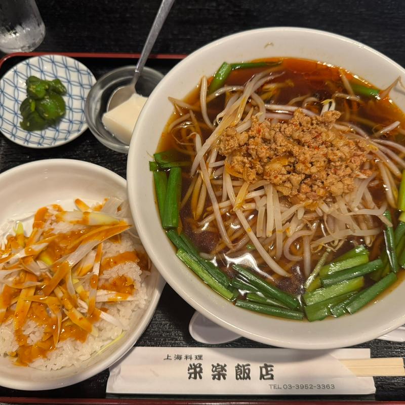 上海ラーメン(栄楽飯店)