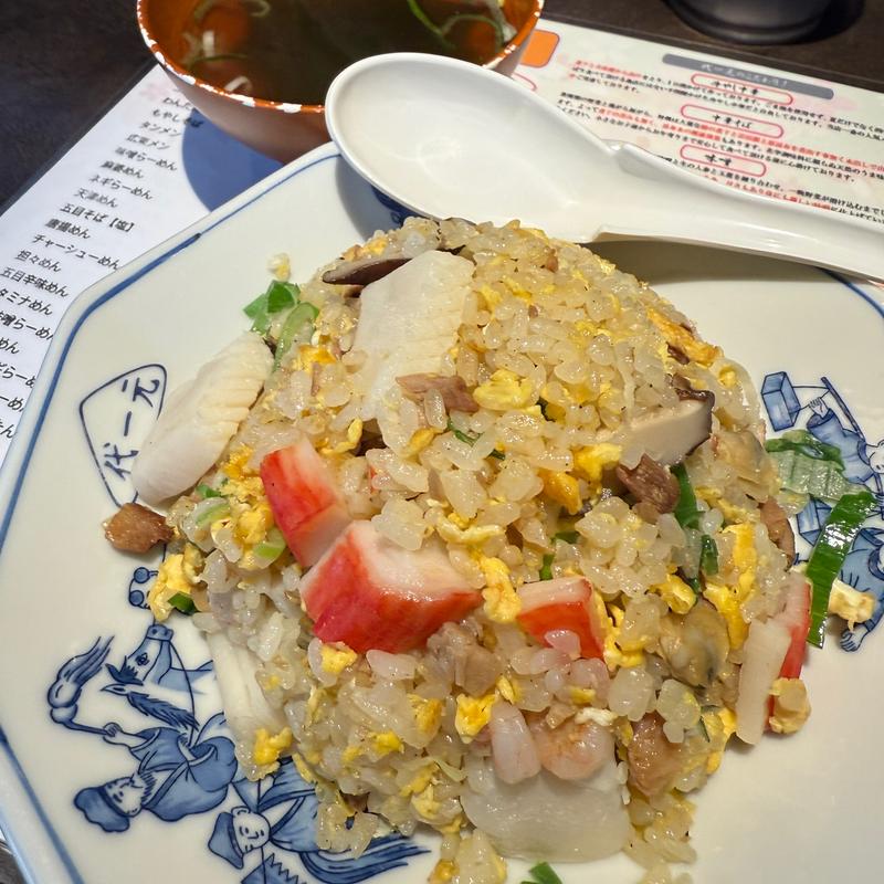 五目炒飯(代一元)