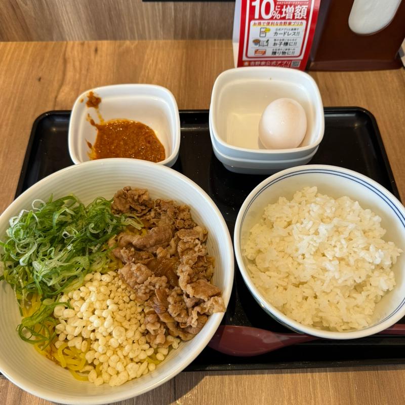 牛玉スタミナまぜそば ご飯並(吉野家 草加柳島店)