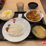デビルチキン(並盛)